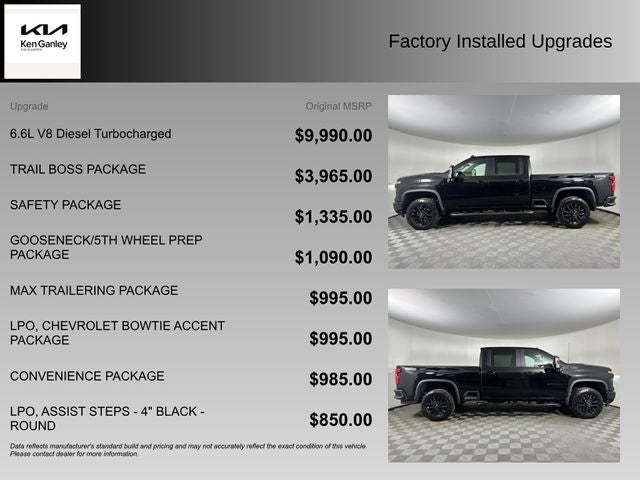 2025 Chevrolet Silverado 2500HD LT